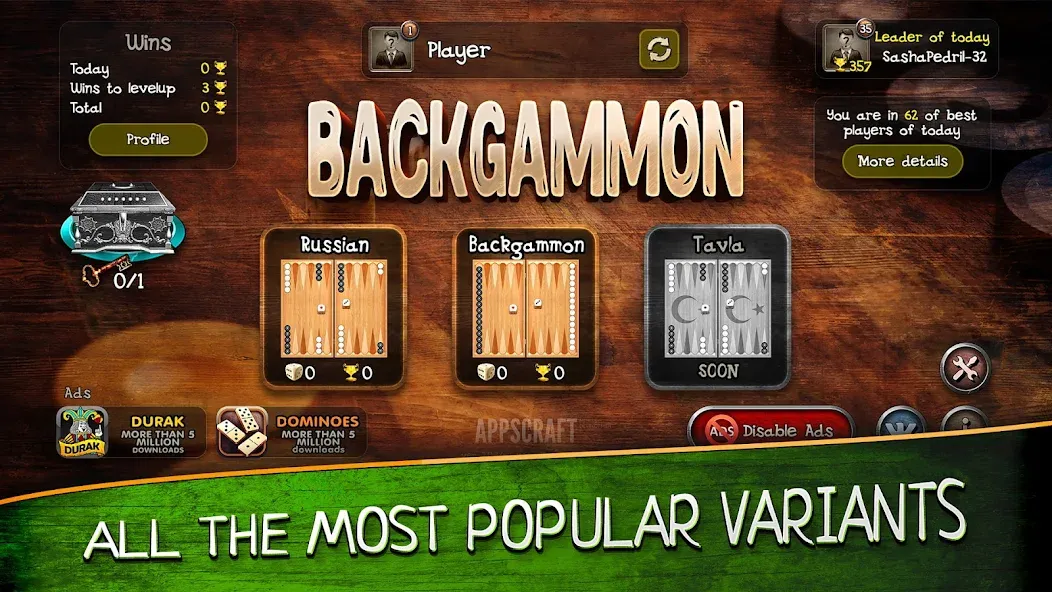 Скачать Backgammon бесплатно — Безлимитные монеты и отмена ходов — скриншот 4 Скачать Backgammon бесплатно — Безлимитные монеты и отмена ходов — скриншот 4