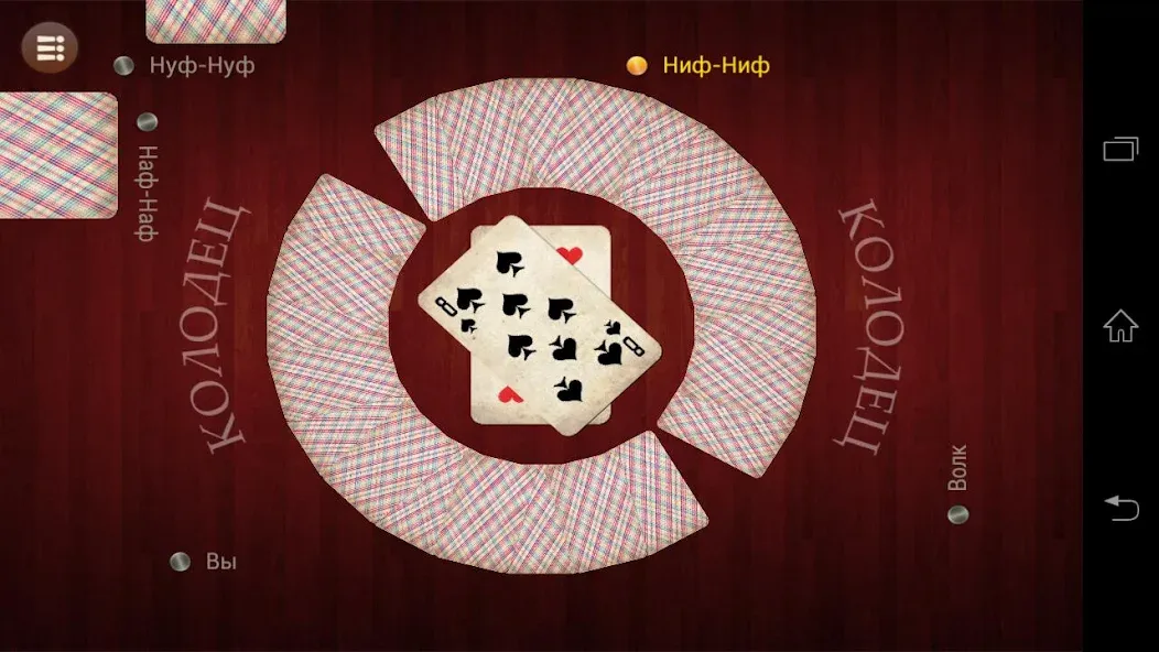 Скачать Russian Card Games последней версии — Безлимитные монеты и все игры открыты — скриншот 4 Скачать Russian Card Games последней версии — Безлимитные монеты и все игры открыты — скриншот 4