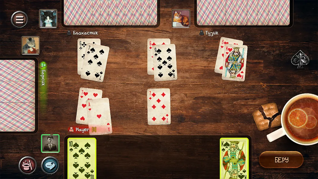 Скачать Durak последней версии — Без рекламы и открыты все режимы — скриншот 2 Скачать Durak последней версии — Без рекламы и открыты все режимы — скриншот 2