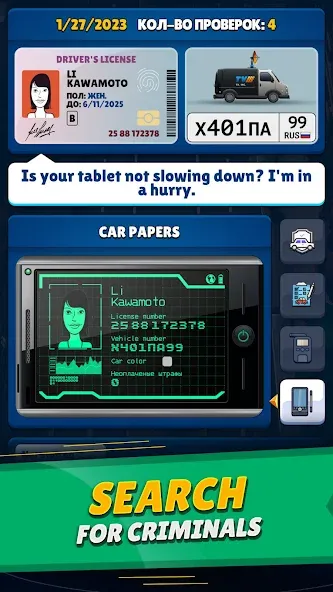 Скачать взлом Traffic police simulator — Безлимитные деньги и всё открыто — скриншот 2