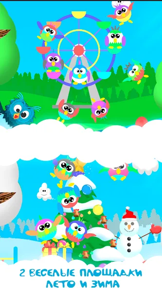 Скачать мод Bubble Pop For Kids And Babies — Без рекламы и все уровни открыты — скриншот 3 Скачать мод Bubble Pop For Kids And Babies — Без рекламы и все уровни открыты — скриншот 3