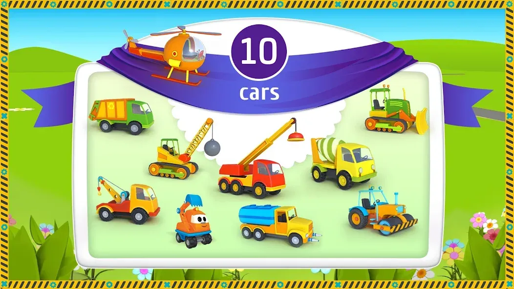 Leo and Сars: games for kids взлом APK — Открыты все машины и уровни — скриншот 2 Leo and Сars: games for kids взлом APK — Открыты все машины и уровни — скриншот 2