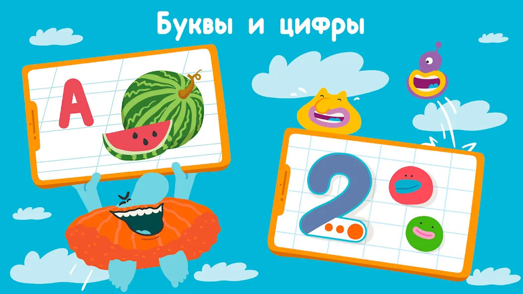 Развивающие детские игры. Бодо MOD APK скачать на Андроид — Все игры и задания открыты — скриншот 3