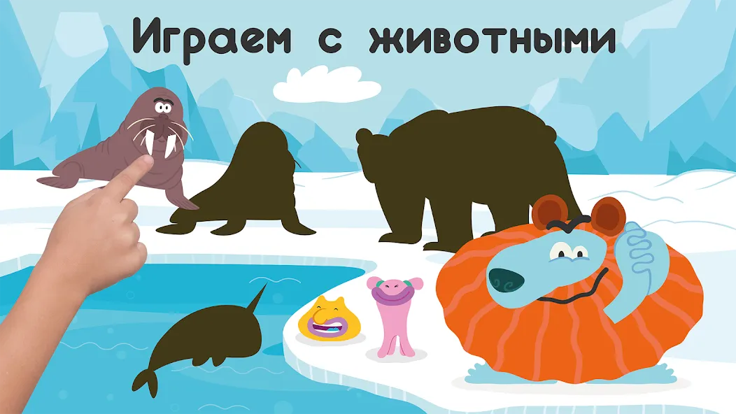 Развивающие детские игры. Бодо MOD APK скачать на Андроид — Все игры и задания открыты — скриншот 5