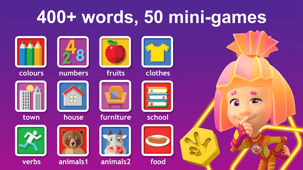 English for Kids Learning game MOD APK скачать на Андроид — Все уроки английского открыты — скриншот 1 English for Kids Learning game MOD APK скачать на Андроид — Все уроки английского открыты — скриншот 1
