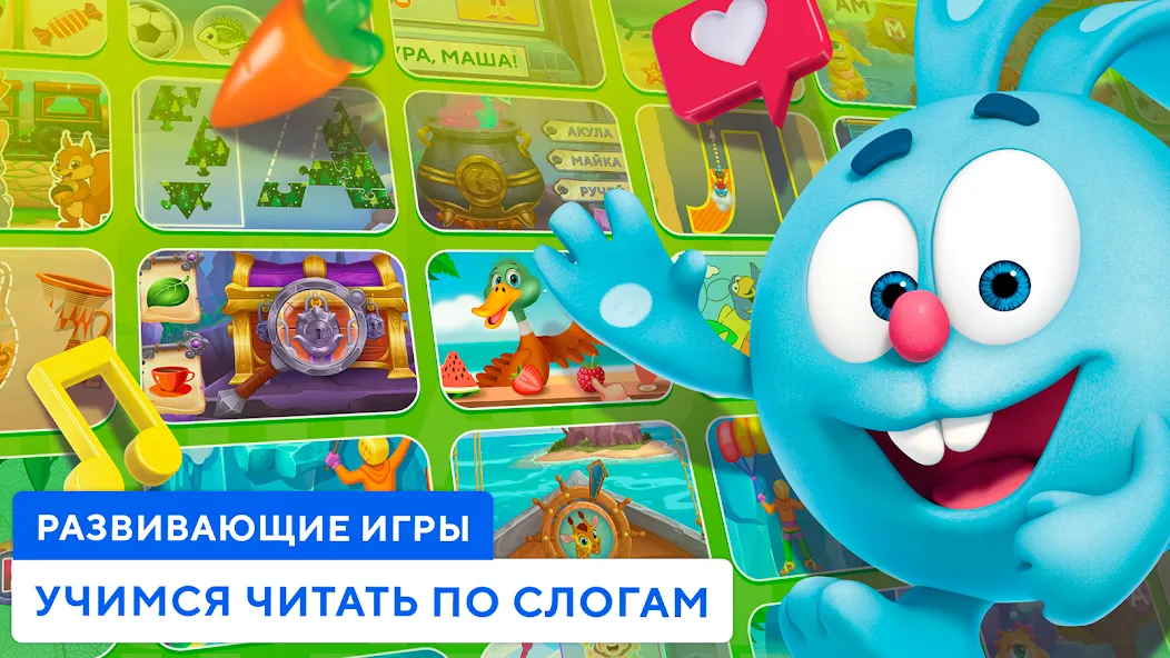 Скачать Учимся читать по слогам Азбука Mod APK — Все уроки открыты без рекламы — скриншот 4 Скачать Учимся читать по слогам Азбука Mod APK — Все уроки открыты без рекламы — скриншот 4