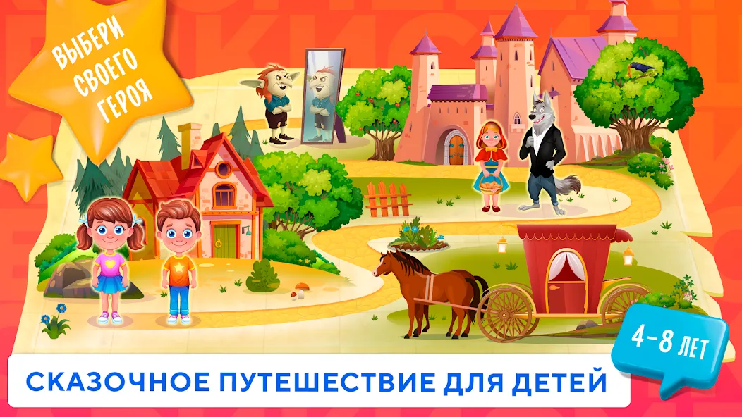 Скачать Учимся читать по слогам Азбука Mod APK — Все уроки открыты без рекламы — скриншот 5 Скачать Учимся читать по слогам Азбука Mod APK — Все уроки открыты без рекламы — скриншот 5