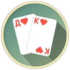 Скачать Thousand Card Game (1000] на Андроид с модом — Бесконечные очки и открыты все карты