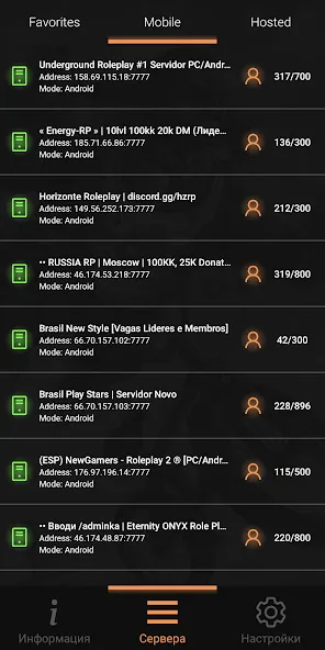 SA-MP Launcher взлом APK — Быстрый запуск sa-mp серверов — скриншот 2