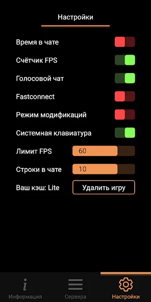 SA-MP Launcher взлом APK — Быстрый запуск sa-mp серверов — скриншот 4