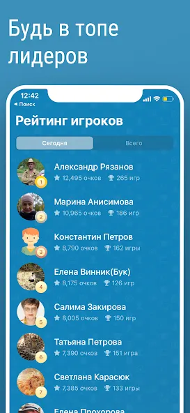 Скачать Викторина Умник! на Андроид с модом — Правильные ответы без ограничений — скриншот 3 Скачать Викторина Умник! на Андроид с модом — Правильные ответы без ограничений — скриншот 3
