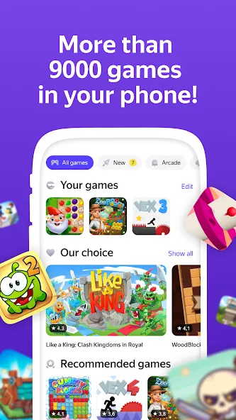 Скачать Yandex Games: One Stop Gateway бесплатно — Без рекламы и все игры доступны — скриншот 1 Скачать Yandex Games: One Stop Gateway бесплатно — Без рекламы и все игры доступны — скриншот 1