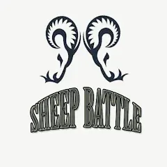 Sheep Battle MOD APK скачать на Андроид — Безлимитные монеты и усиленные овцы