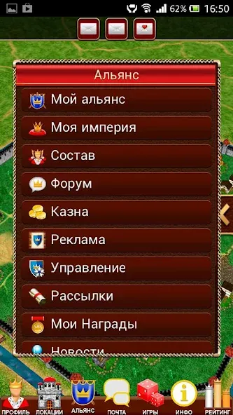Третий Мир: Война Королей 3D на телефон — скачать мод: Безлимитные ресурсы и золото — скриншот 5
