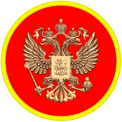 Звания ВС РФ — взломанная версия, Открыты все звания и безлимитные жетоны