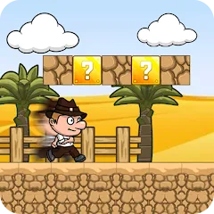 Скачать Ted Adventure of Desert Boy Mod APK — Безлимитные деньги и все уровни открыты