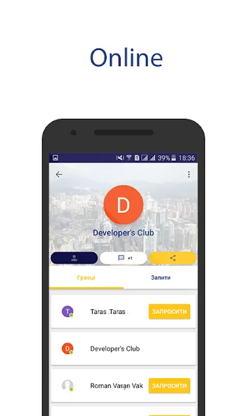 Chess Bluetooth Pro Online MOD APK скачать на Андроид — Игра по bluetooth без ограничений — скриншот 5 Chess Bluetooth Pro Online MOD APK скачать на Андроид — Игра по bluetooth без ограничений — скриншот 5