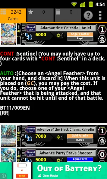 Cardfight Vanguard Database MOD APK: Разблокированы все карты и колоды — скриншот 2 Cardfight Vanguard Database MOD APK: Разблокированы все карты и колоды — скриншот 2